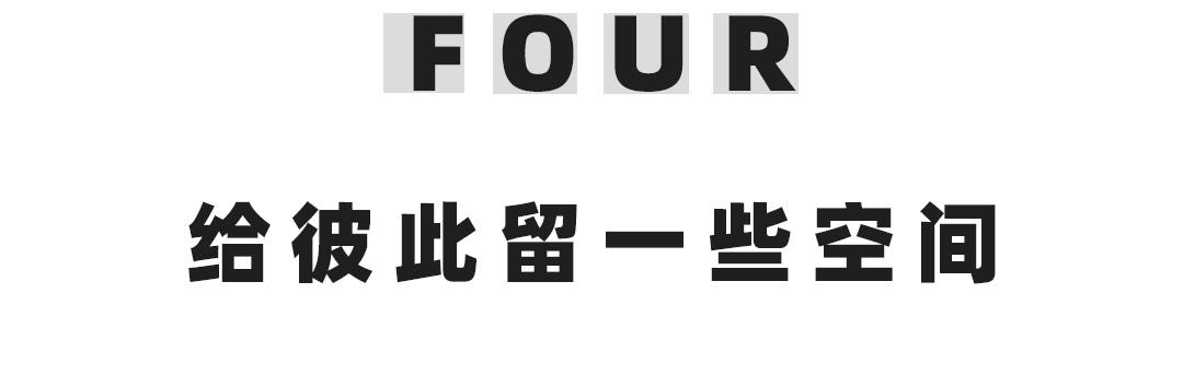 两个人谈恋爱应该怎么谈（学会这八个小技巧）