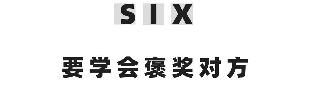 两个人谈恋爱应该怎么谈（学会这八个小技巧）