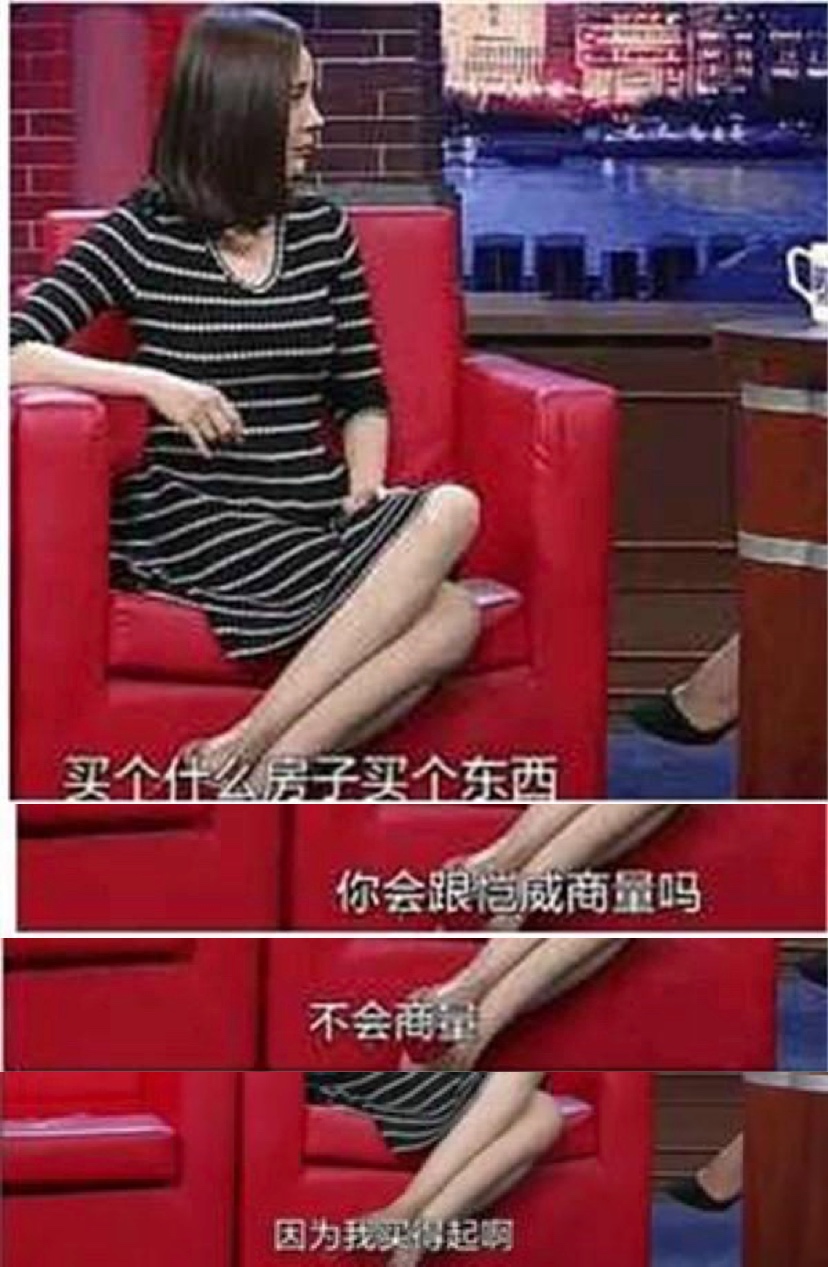 女生们，你们在婚姻里面最大的底气和凭仗是什么？